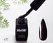 Lac de gel ArtNinelli 471 marsala shimmer dense 8 ml 292 foto