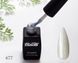 Lac de gel ArtNinelli 477 argintiu perlat cu frecare 8 ml 298 foto