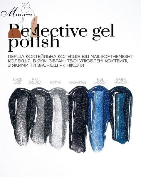 Гель-лак Nails Of The Night Grenadine Gel Polish светоотражающий 10 мл NOTD_288 фото