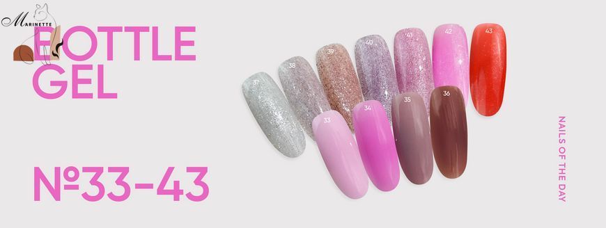 Gel lichid pentru &icirc;ntărirea unghiilor Nails of the Day, sticlă 35, 10 ml NOTD_771 foto