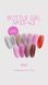 Gel lichid pentru &icirc;ntărirea unghiilor Nails of the Day, sticlă 36, 10 ml NOTD_772 foto 2