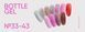 Gel lichid cu sclipici Nails of the Day, sticlă 38, 10 ml NOTD_774 foto 2