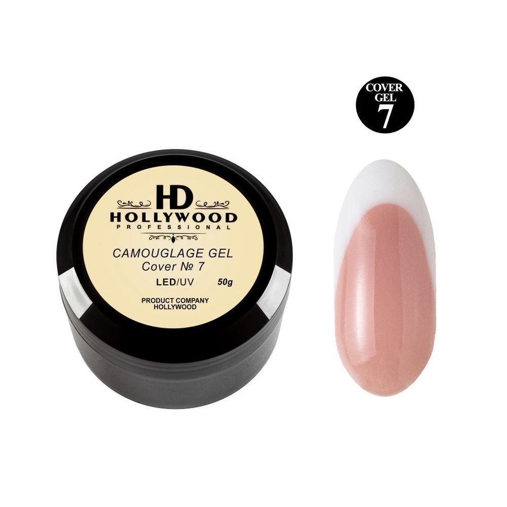 Gel HD Hollywood Camouflage Gel Cover Nr. 7 camuflaj 50 g  ГС№7Б foto
