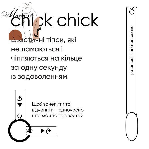 Paleta de sfaturi Nails Of The Day CHICK CHICK migdale mat 50 buc NOTD_265 foto
