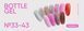 Gel lichid cu sclipici Nails of the Day, sticlă 39, 10 ml NOTD_775 foto 2