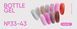 Gel lichid cu sclipici Nails of the Day, sticlă 41, 10 ml NOTD_777 foto 2