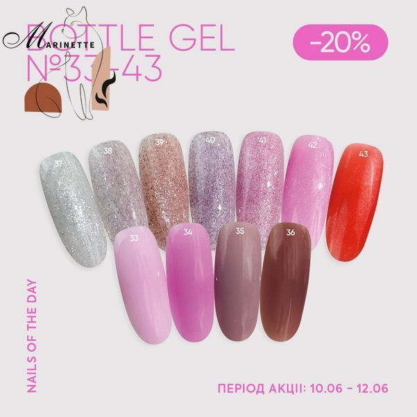 Gel lichid cu sclipici Nails of the Day, sticlă 43, 10 ml NOTD_779 foto