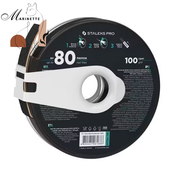 Bandă de &icirc;nlocuire pentru fișiere papmAm EXCLUSIVE &icirc;ntr-o bobină de plastic STALEKS PRO 100 granulație (6m)  ATClux-100 foto