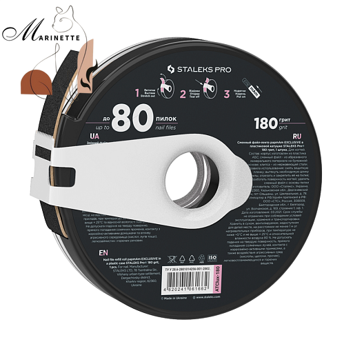 Сменный файл-лента papmAm EXCLUSIVE в пластиковой катушке STALEKS PRO 180 грит (6м) ATClux-180 фото